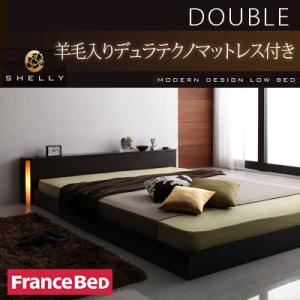 フロアベッド ダブル【Shelly】【羊毛入りデュラテクノマットレス付き】 ダークブラウン モダンライト・コンセント付きフロアベッド【Shelly】シェリーの詳細を見る フロアベッド ダブル【Shelly】【羊毛入りデュラテクノマットレス付き】 ダークブラウン モダンライト・コンセント付きフロアベッド【Shelly】シェリーの詳細を見る