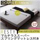すのこベッド ダブル【Resty】【マルチラススーパースプリングマットレス付き：幅120cm：ナローステージレイアウト】 ホワイトウォッシュ デザインすのこベッド【Resty】リスティー - 縮小画像1