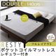 すのこベッド ダブル【Resty】【ポケットコイルマットレス：レギュラー付き：幅140cm：フルレイアウト】 ベッドフレームカラー：ホワイトウォッシュ マットレスカラー：ブラック デザインすのこベッド【Resty】リスティー - 縮小画像1