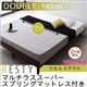 すのこベッド ダブル【Resty】【マルチラススーパースプリングマットレス付き：幅140cm：フルレイアウト】 ダークブラウン デザインすのこベッド【Resty】リスティー - 縮小画像1