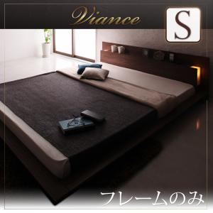 ローベッド シングル【Viance】【フレームのみ】 ブラック モダンライト・コンセント付きローベッド【Viance】ヴィアンシェの詳細を見る ローベッド シングル【Viance】【フレームのみ】 ブラック モダンライト・コンセント付きローベッド【Viance】ヴィアンシェの詳細を見る