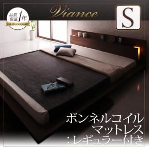ローベッド シングル【Viance】【ボンネルコイルマットレス:レギュラー付き】 フレームカラー:ウォルナットブラウン マットレスカラー:アイボリー モダンライト・コンセント付きローベッド【Viance】ヴィアンシェの詳細を見る ローベッド シングル【Viance】【ボンネルコイルマットレス:レギュラー付き】 フレームカラー:ウォルナットブラウン マットレスカラー:アイボリー モダンライト・コンセント付きローベッド【Viance】ヴィアンシェの詳細を見る