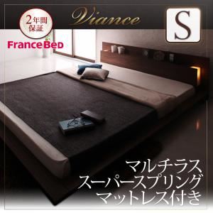 ローベッド シングル【Viance】【マルチラススーパースプリングマットレス付き】 ウォルナットブラウン モダンライト・コンセント付きローベッド【Viance】ヴィアンシェの詳細を見る ローベッド シングル【Viance】【マルチラススーパースプリングマットレス付き】 ウォルナットブラウン モダンライト・コンセント付きローベッド【Viance】ヴィアンシェの詳細を見る