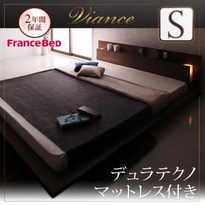 ローベッド シングル【Viance】【デュラテクノマットレス付き】 ブラック モダンライト・コンセント付きローベッド【Viance】ヴィアンシェの詳細を見る ローベッド シングル【Viance】【デュラテクノマットレス付き】 ブラック モダンライト・コンセント付きローベッド【Viance】ヴィアンシェの詳細を見る