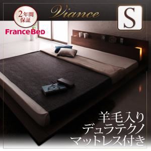 ローベッド シングル【Viance】【羊毛入りデュラテクノマットレス付き】 ブラック モダンライト・コンセント付きローベッド【Viance】ヴィアンシェの詳細を見る ローベッド シングル【Viance】【羊毛入りデュラテクノマットレス付き】 ブラック モダンライト・コンセント付きローベッド【Viance】ヴィアンシェの詳細を見る