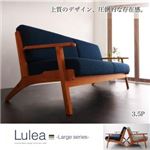 ソファー 3.5人掛け【Lulea】グレー 北欧デザイン木肘ソファ【Lulea】ルレオ ラージシリーズ
