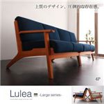 ソファー 4人掛け【Lulea】グレー 北欧デザイン木肘ソファ【Lulea】ルレオ ラージシリーズ