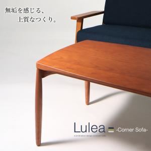 【単品】ローテーブル 北欧デザイン【Lulea】ルレオ ローテーブル - 拡大画像