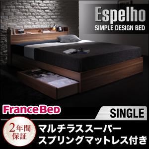 収納ベッド シングル【Espelho】【マルチラススーパースプリングマットレス付き】 ウォルナットブラウン ウォルナット柄／棚・コンセント付き収納ベッド【Espelho】エスペリオ - 拡大画像