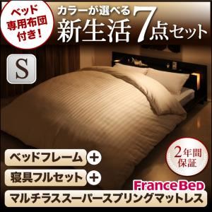 フロアベッド・布団セット シングル 【マルチラススーパースプリングマットレス付き】 フレームカラー:ブラック 布団カラー:ロイヤルホワイト ベッド専用布団付き!カラーが選べる新生活7点セット フロアベッドタイプの詳細を見る フロアベッド・布団セット シングル 【マルチラススーパースプリングマットレス付き】 フレームカラー:ブラック 布団カラー:ロイヤルホワイト ベッド専用布団付き!カラーが選べる新生活7点セット フロアベッドタイプの詳細を見る
