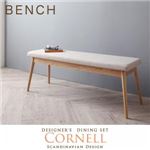 北欧デザイナーズダイニングセット【Cornell】コーネル/ベンチ (カラー：ベージュ)