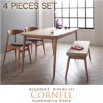 北欧デザイナーズダイニングセット【Cornell】コーネル/4点セット(テーブル+チェアA×2+ベンチ) (チェアカラー：アイボリー) (ベンチカラー：ベージュ)