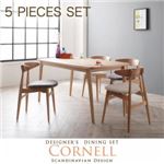 北欧デザイナーズダイニングセット【Cornell】コーネル/5点セット(テーブル+チェアA×4) (チェアカラー：ミックス)