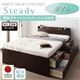 【組立設置】 チェストベッド ダブル【Steady】【薄型ポケットコイルマットレス付き】 ダークブラウン 棚・コンセント付きチェストベッド【Steady】ステディ - 縮小画像1