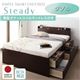 チェストベッド ダブル【Steady】【薄型ポケットコイルマットレス付き】 ホワイト 棚・コンセント付きチェストベッド【Steady】ステディ - 縮小画像1