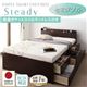 チェストベッド セミダブル【Steady】【国産ポケットコイルマットレス付き】 ダークブラウン 棚・コンセント付きチェストベッド【Steady】ステディ - 縮小画像1