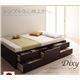 【組立設置費込】 チェストベッド ダブル【Dixy】【薄型ポケットコイルマットレス付き】 ダークブラウン シンプルチェストベッド【Dixy】ディクシー - 縮小画像2