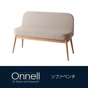 天然木北欧スタイルダイニング【Onnell】オンネル/ソファベンチ (カラー：グレー)