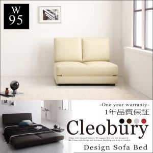 ソファーベッド 幅95cm【Cleobury】ブラック デザインソファベッド【Cleobury】クレバリー - 拡大画像