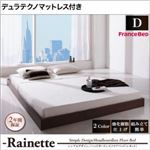 シンプルデザイン/ヘッドボードレスフロアベッド【Rainette】レネット【デュラテクノマットレス付き】ダブル (フレームカラー：ウォルナットブラウン)