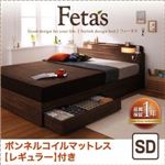 照明・コンセント付き収納ベッド 【Fetas】フィータス 【ボンネルコイルマットレス：レギュラー付き】 セミダブル (フレームカラー：ウォルナットブラウン) (マットレスカラー：ブラック)