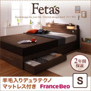 収納ベッド シングル【Fetas】【羊毛入りデュラテクノマットレス付き】 ブラック 照明・コンセント付き収納ベッド 【Fetas】フィータス - 拡大画像