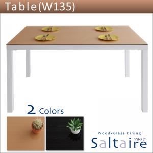 【単品】ダイニングテーブル 幅135cm ブラック ウッドxガラスダイニング【Saltaire】ソルテア 商品画像