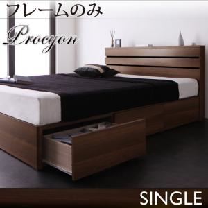 収納ベッド シングル【Procyon】【フレームのみ】 ウォルナットブラウン モダンライト・コンセント付き収納ベッド【Procyon】プロキオンの詳細を見る 収納ベッド シングル【Procyon】【フレームのみ】 ウォルナットブラウン モダンライト・コンセント付き収納ベッド【Procyon】プロキオンの詳細を見る