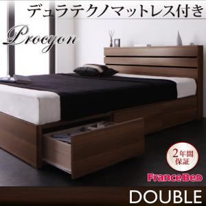 収納ベッド ダブル【Procyon】【デュラテクノマットレス付き】 ウォルナットブラウン モダンライト・コンセント付き収納ベッド【Procyon】プロキオン - 拡大画像