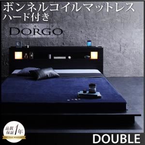 ローベッド ダブル【Dorgo】【ボンネルコイルマットレス:ハード付き】 ブラック モダンライト・コンセント付きローベッド 【Dorgo】ドルゴ - 拡大画像