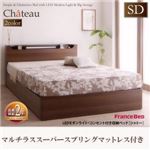 収納ベッド セミダブル【Chateau】【マルチラススーパースプリングマットレス付き】 ウォルナットブラウン LEDモダンライト・コンセント付き収納ベッド【Chateau】シャトー 収納ベッド セミダブル【Chateau】【マルチラススーパースプリングマットレス付き】 ウォルナットブラウン LEDモダンライト・コンセント付き収納ベッド【Chateau】シャトー