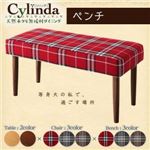 天然木タモ無垢材ダイニング【cylinda】シリンダ ベンチ (カバーカラー：ブラウン) (脚カラー：ブラウン)