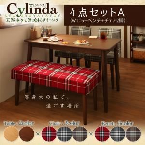 天然木タモ無垢材ダイニング【cylinda】シリンダ 4点セットA（W115+ベンチ+チェア2脚） (テーブルカラー：ナチュラル) (ベンチｘチェアカラー：【ベンチ】レッドx【チェア2脚】レッド)