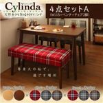 天然木タモ無垢材ダイニング【cylinda】シリンダ 4点セットA（W115+ベンチ+チェア2脚） (テーブルカラー：ブラウン) (ベンチｘチェアカラー：【ベンチ】ブラウンｘ【チェア2脚】グレー)