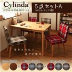 天然木タモ無垢材ダイニング【cylinda】シリンダ 5点セットA（W115+チェア4脚） (テーブルカラー：ブラウン) (チェアカラー：【チェア4脚】レッド)