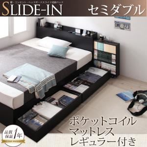 棚・コンセント_ヘッドボードスライド収納ベッド 【SLIDE-IN】スライドイン 【ポケットコイルマットレス：レギュラー付き】 セミダブル (フレームカラー：ブラック) (マットレスカラー：ブラック)