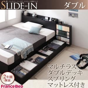 収納ベッド ダブル【SLIDE-IN】【マルチラスダブルデッキスプリングマットレス付き】 ブラック 棚・コンセント_ヘッドボードスライド収納ベッド 【SLIDE-IN】スライドイン