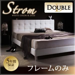 ベッド ダブル【Strom】【フレームのみ】 ホワイト モダンデザイン・高級レザー・大型ベッド【Strom】シュトローム - 拡大画像