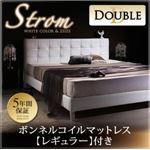 モダンデザイン・高級レザー・大型ベッド【Strom】シュトローム【ボンネルコイルマットレス：レギュラー付き】ダブル (フレームカラー：ホワイト) (マットレスカラー：アイボリー)