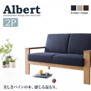 ソファー 2人掛け 【Albert】 ネイビー 天然木パイン材 北欧デザイン木肘ソファ【Albert】アルバート