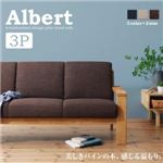 ソファー 3人掛け 【Albert】 ネイビー 天然木パイン材 北欧デザイン木肘ソファ【Albert】アルバート