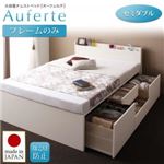 チェストベッド セミダブル【Auferte】【フレームのみ】ダークブラウン 棚・コンセント付き 大容量チェストベッド【Auferte】オーフェルテ