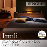 フロアベッド シングル【Irmli】【ボンネルコイルマットレス:ハード付き】ウォルナットブラウン モダンライト・コンセント付きフロアベッド【Irmli】イルメリ