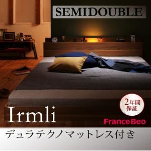 フロアベッド セミダブル【デュラテクノマットレス付き】【Irmli】ウォルナットブラウン モダンライト・コンセント付きフロアベッド【Irmli】イルメリ