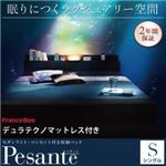 収納ベッド シングル 【Pesante】 【デュラテクノマットレス付き】 ブラック モダンライト・コンセント付き収納ベッド 【Pesante】 ペザンテ