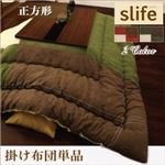 【単品】こたつ掛け布団 正方形 【slife】 ノルディックレッド コットン100％パッチワークこたつ掛け布団【slife】スリフ