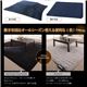 【本体別売】こたつ掛け・敷布団2点セット 75×75cm 【GWILT FK】 サイレントブラック アーバンモダンデザインこたつセット【GWILT FK】グウィルト エフケー こたつ掛け敷き布団2点セット - 縮小画像3