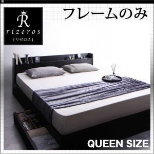 収納ベッド クイーン【Rizeros】【フレームのみ】ブラック 棚・コンセント付収納ベッド【Rizeros】リゼロス - 拡大画像