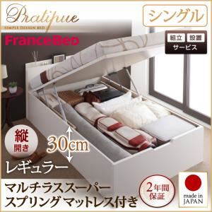 【組立設置費込】収納ベッド シングル・レギュラー【縦開き】【Pratipue】【マルチラススーパースプリングマットレス付】ダークブラウン 国産跳ね上げ収納ベッド【Pratipue】プラティーク - 拡大画像