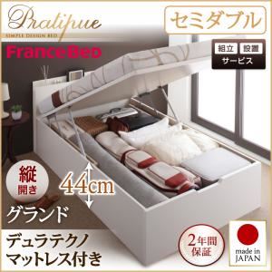 【組立設置費込】収納ベッド セミダブル・グランド【縦開き】【Pratipue】【デュラテクノマットレス付】ホワイト 国産跳ね上げ収納ベッド【Pratipue】プラティーク - 拡大画像